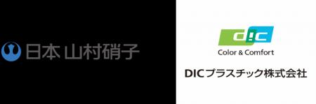 DICプラスチック株式会社の新シリーズ「ダイテナー(TM DICプラスチック株式会社の新シリーズ「ダイテナー(TM