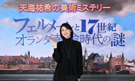 天海祐希「探偵か刑事の気分で向き合いました」「天海