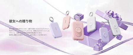 【楽天スーパーSALE】RORRYの人気モバイルバッテリー