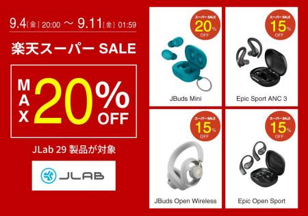 【楽天スーパーSALE】スポーツの秋を音楽と楽しむ!ラ 【楽天スーパーSALE】スポーツの秋を音楽と楽しむ!ラ