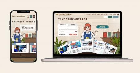 AI時代のキャリア設計を体系的に学ぶ！大学生のための