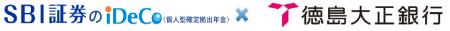【SBI証券】株式会社徳島大正銀行によるSBI証券の個人