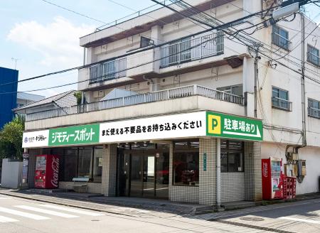 大分県に初出店！0円から不要品を譲り合う官民連携の