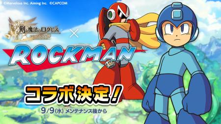 スマホ向け本格オンラインRPG『剣と魔法のログレス い