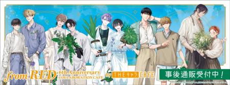 「from RED 6th Anniversary Collaboration Cafe by T