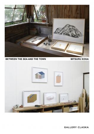 東京・外苑前「GALLERY CLASKA」にて、造形作家 古賀 