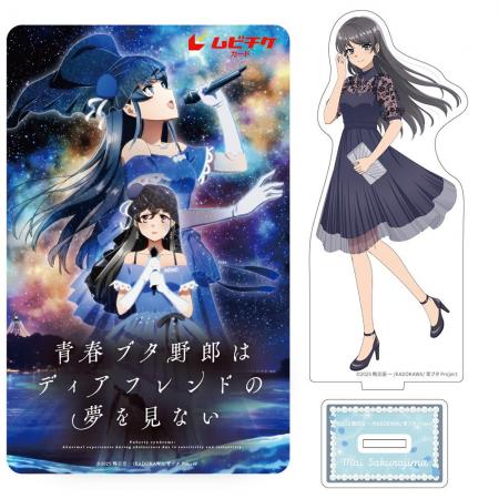 「青ブタ」シリーズアニメ完結作！劇場アニメ『青春ブ