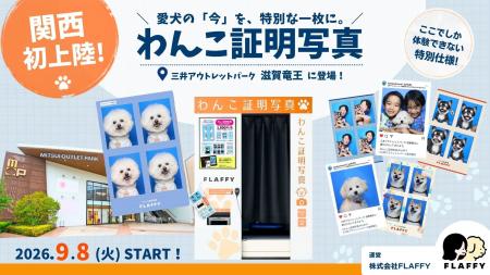 SNSで話題の撮影コンテンツが、三井アウトレットパー