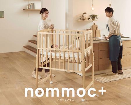 国内最高クラス約76cm。赤ちゃんのお世話がしやすいハ