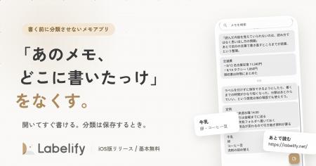 「あのメモ、どこに書いたっけ」をなくす。書く前に分 「あのメモ、どこに書いたっけ」をなくす。書く前に分