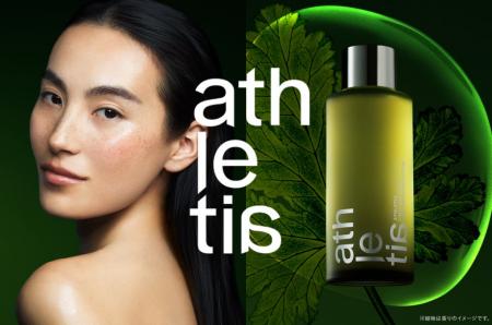 athletia＜アスレティア＞からathletia garden産のゲ
