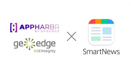 AppHarbr導入事例：スマートニュースがAppHarbrを活用