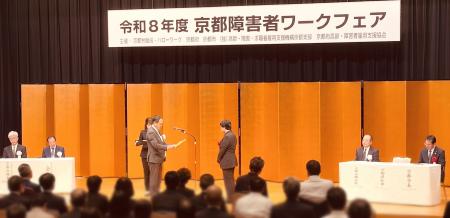 ニッセングループ特例子会社u&n従業員が京都府「障害 ニッセングループ特例子会社u&n従業員が京都府「障害