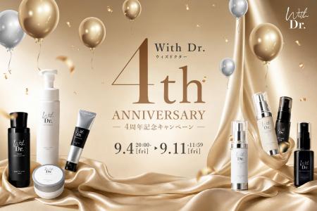 毛穴悩みに向き合うスキンケアブランド「With Dr.」が
