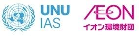 Global Youth MIDORI platform ２０２６ 第３回国際研