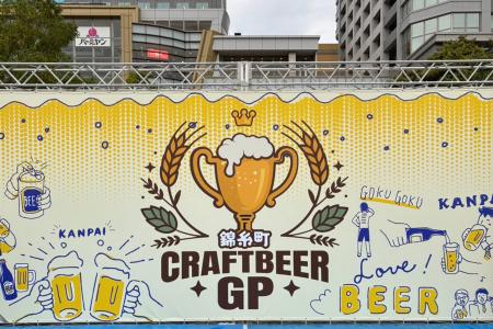9/4（金）～9/6（日）「クラフトビアグランプリ2026 i