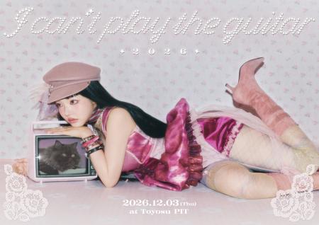 「僕はギターが弾けない」1st LIVE - I can't play t