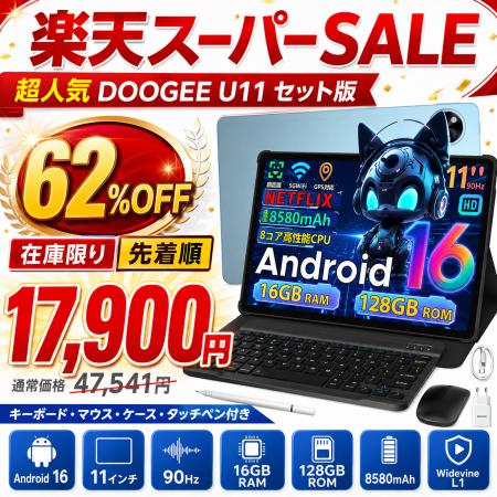 【楽天スーパーSALE限定62%OFF】超人気11インチAndroi