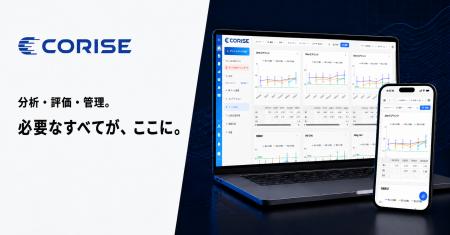 S-CADE.、ハイパフォーマンスチームの実現を支援する