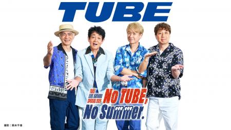 TUBEのデビュー41年目の横浜スタジアムスペシャルライ