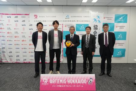 Vリーグ所属の「アルテミス北海道」が、協会けんぽ北