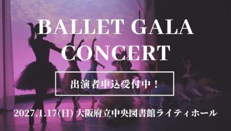 新しい一年の始まりに、踊る喜びと舞台の楽しさを。20