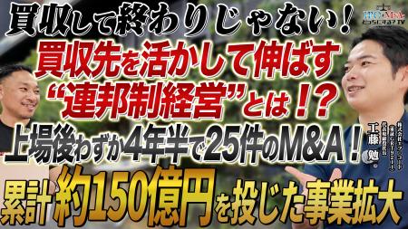 【10月22日(木)】エフ・コード（東証GRT9211）工藤社
