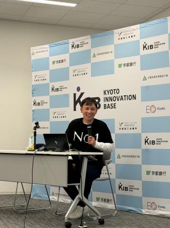 売上3,000万円から30億円規模へ。−京都発の起業家育成