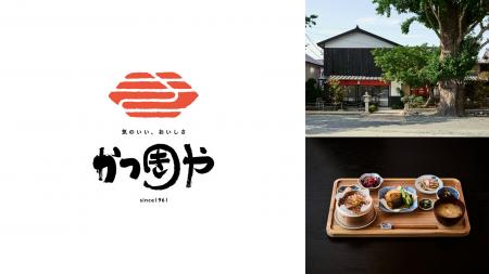 福岡県八女市の神社、福島八幡宮境内に、本日「かつき