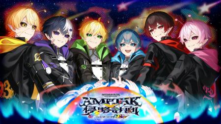 【STPR】AMPTAK、4都市・全11公演のホールツアー！FC
