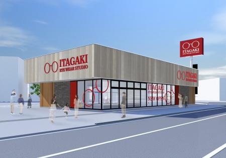 メガネのイタガキ、新業態1号店を高崎市に開業 国内外