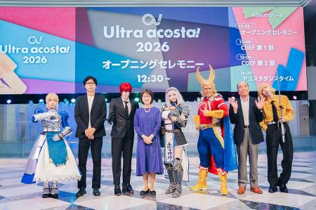 「Ultra acosta!2026」3日間で過去最高の2.4万人のコ 「Ultra acosta!2026」3日間で過去最高の2.4万人のコ