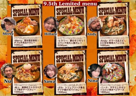 9年半の感謝を、カレーに込めて限定メニューが登場 9年半の感謝を、カレーに込めて限定メニューが登場