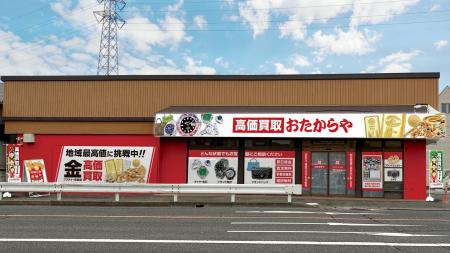 【新店舗】いーふらん、埼玉県草加市に「高価買取おた 【新店舗】いーふらん、埼玉県草加市に「高価買取おた
