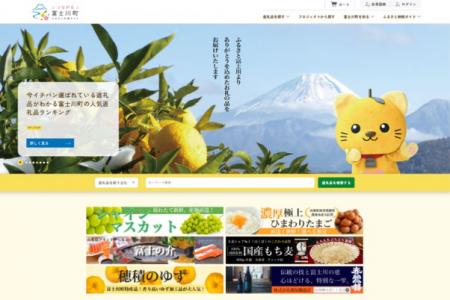 自治体DX推進協議会(GDX)賛助会員・BIPROGY株式会社 自治体DX推進協議会(GDX)賛助会員・BIPROGY株式会社