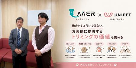 【導入事例】ホームセンター「コメリ」を中心に「ペッ 【導入事例】ホームセンター「コメリ」を中心に「ペッ