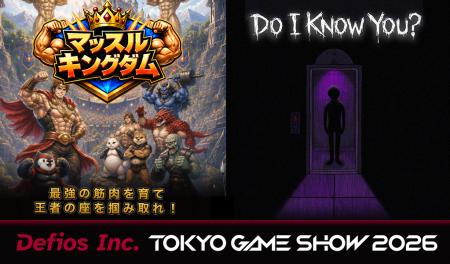 Defios、「東京ゲームショウ2026」に生成AIゲーム最新