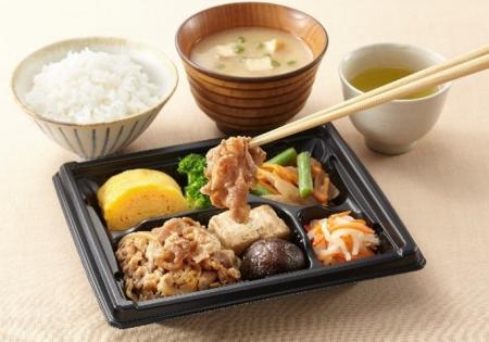 【ワタミの宅食】岩手県初となる新規拠点を盛岡市に開 【ワタミの宅食】岩手県初となる新規拠点を盛岡市に開