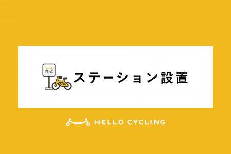 神戸市中央区ポートアイランド公有地に期間限定でHELL 神戸市中央区ポートアイランド公有地に期間限定でHELL