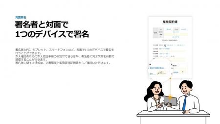 【キャンペーンのご案内】新規加入企業様の初回購入で