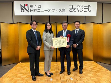 TOPPANホールディングス、高輪オフィスが「第39回日経 TOPPANホールディングス、高輪オフィスが「第39回日経