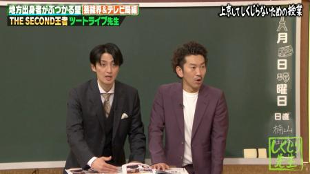 THE SECOND王者・ツートライブ、驚異の“平場力”に震え