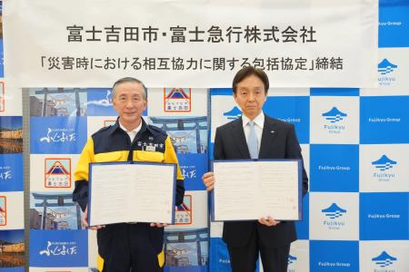 富士急ハイランド駐車場を災害時の防災拠点に　富士吉