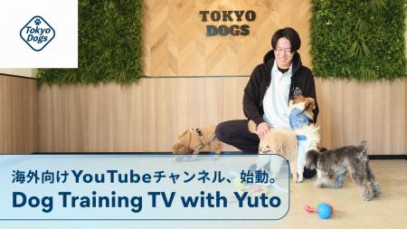 【登録者30,000人突破】東京DOGSの海外向けYouTube「D 【登録者30,000人突破】東京DOGSの海外向けYouTube「D