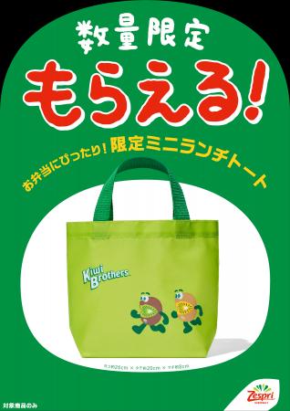 話題の第2弾!ランチタイムをもっとヘルシーに! キ 話題の第2弾!ランチタイムをもっとヘルシーに! キ