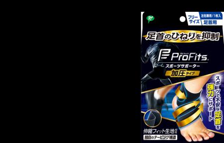 【新商品】ユーザーが最も重視する“フィット感”と調節