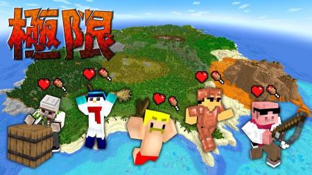 【公開から33日間で再生回数100万回突破！】ゲーム実