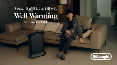 津田健次郎さんが“猫役”で魅せる「冬が嬉しくなる暖か 津田健次郎さんが“猫役”で魅せる「冬が嬉しくなる暖か