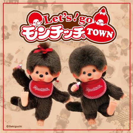 モンチッチ、ムーミン、さくらももこ、OSAMU GOODS…9