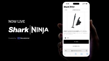 シャークニンジャ合同会社、「SharkNinja 公式オンラ